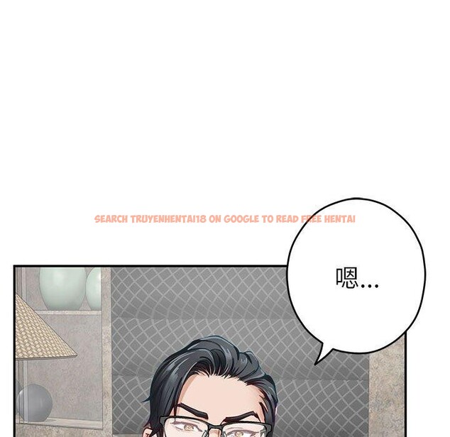 查看漫画極樂之神 - 第39話 - sayhentaiz.net中的3249570图片