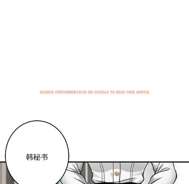 查看漫画極樂之神 - 第39話 - sayhentaiz.net中的3249572图片