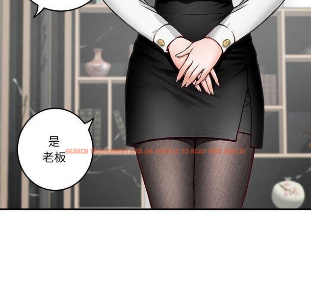 查看漫画極樂之神 - 第39話 - sayhentaiz.net中的3249573图片