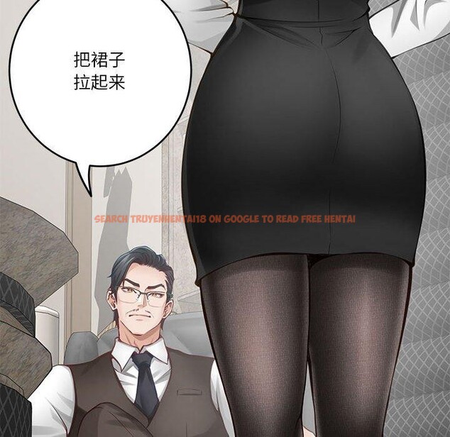 查看漫画極樂之神 - 第39話 - sayhentaiz.net中的3249575图片
