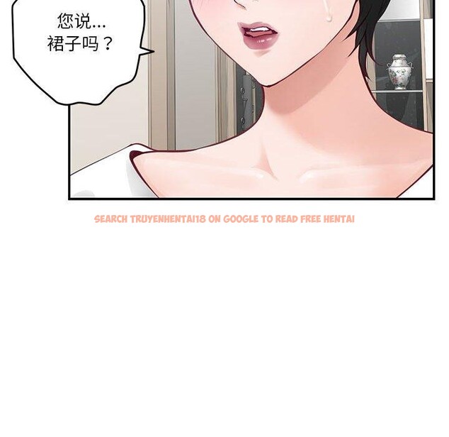查看漫画極樂之神 - 第39話 - sayhentaiz.net中的3249579图片