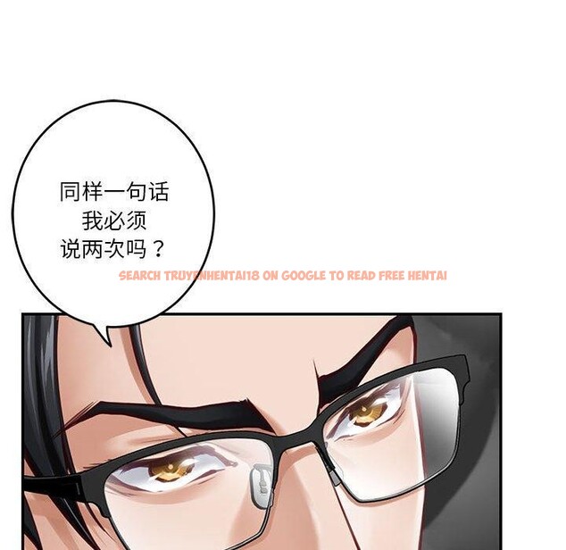 查看漫画極樂之神 - 第39話 - sayhentaiz.net中的3249580图片