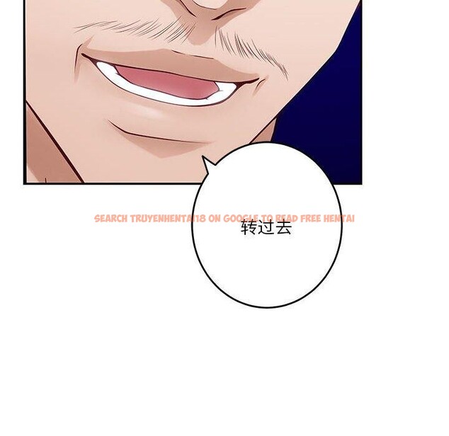 查看漫画極樂之神 - 第39話 - sayhentaiz.net中的3249592图片