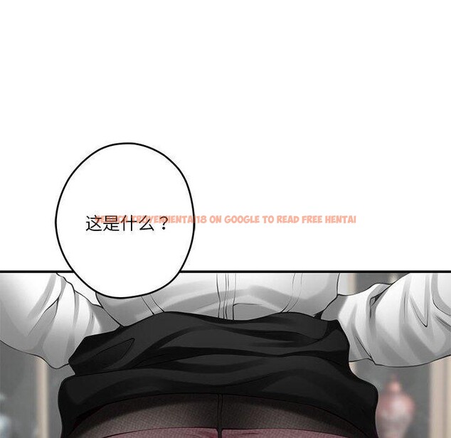 查看漫画極樂之神 - 第39話 - sayhentaiz.net中的3249596图片