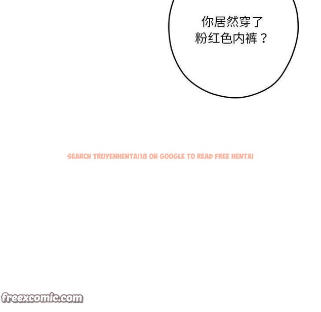 查看漫画極樂之神 - 第39話 - sayhentaiz.net中的3249598图片