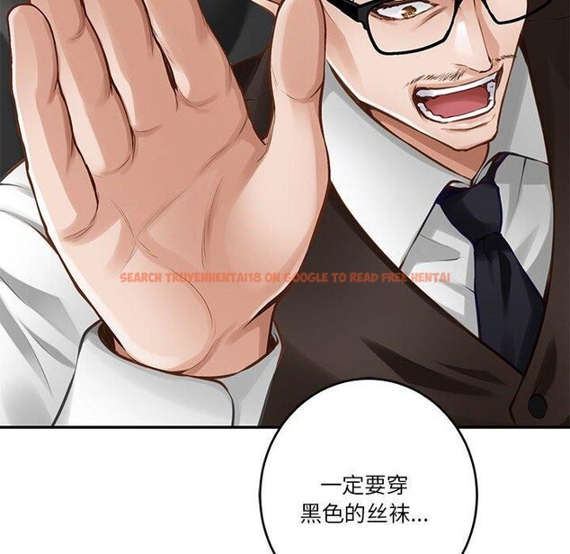 查看漫画極樂之神 - 第39話 - sayhentaiz.net中的3249602图片