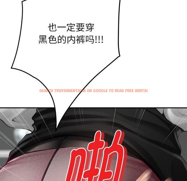 查看漫画極樂之神 - 第39話 - sayhentaiz.net中的3249604图片