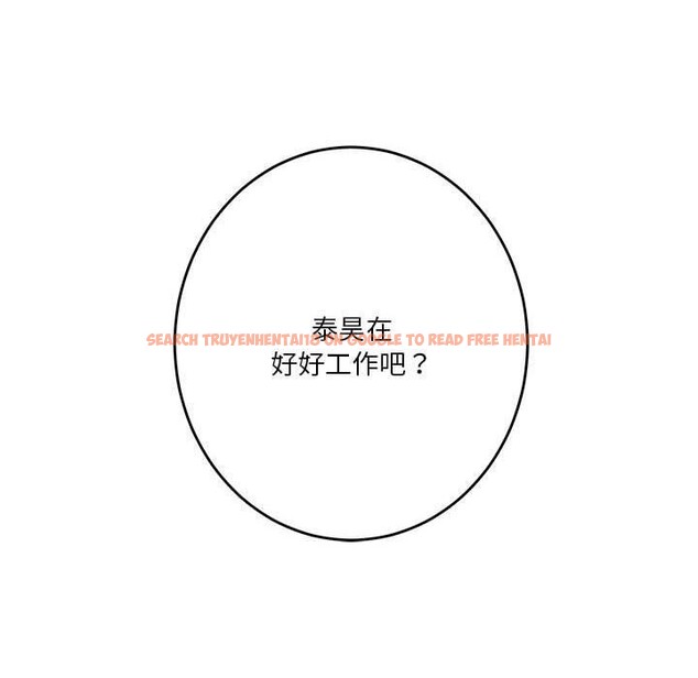 查看漫画極樂之神 - 第39話 - sayhentaiz.net中的3249627图片