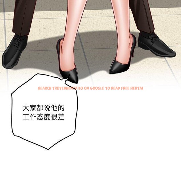 查看漫画極樂之神 - 第39話 - sayhentaiz.net中的3249634图片