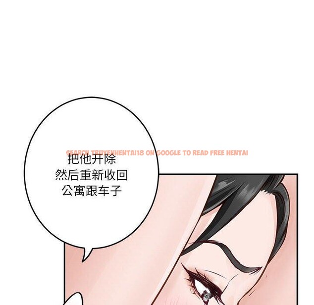 查看漫画極樂之神 - 第39話 - sayhentaiz.net中的3249640图片
