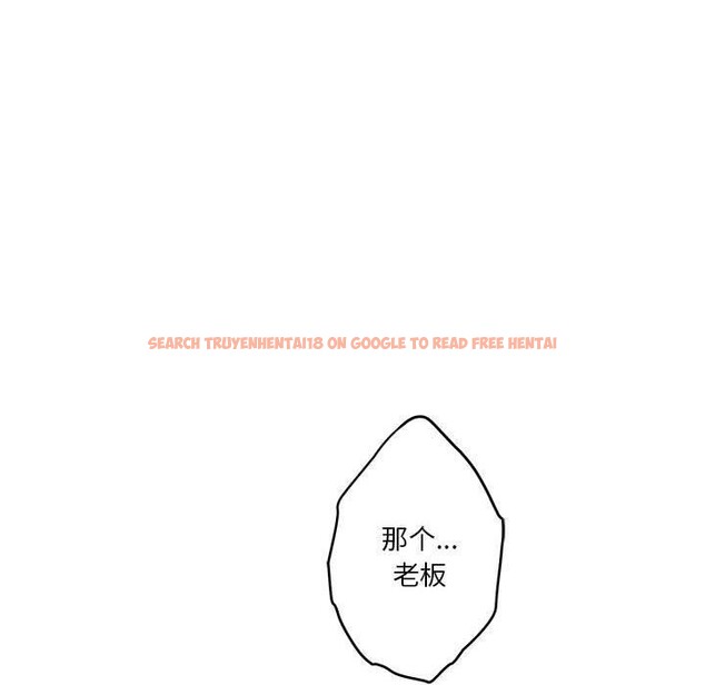 查看漫画極樂之神 - 第39話 - sayhentaiz.net中的3249642图片