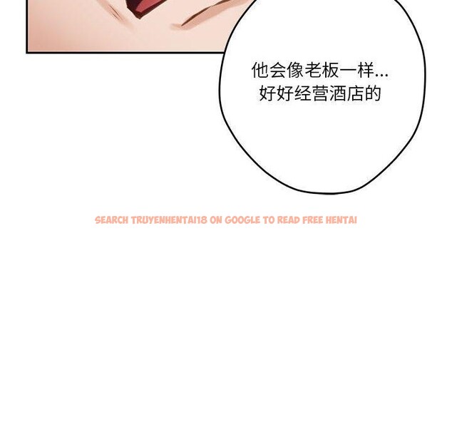 查看漫画極樂之神 - 第39話 - sayhentaiz.net中的3249648图片