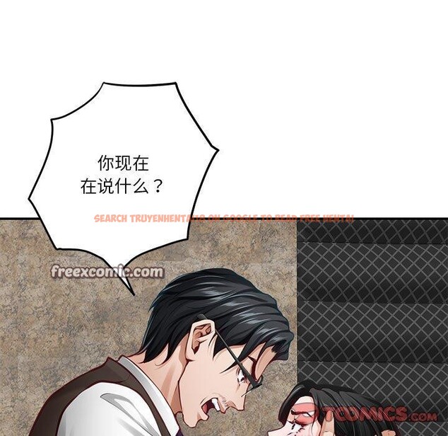 查看漫画極樂之神 - 第39話 - sayhentaiz.net中的3249649图片