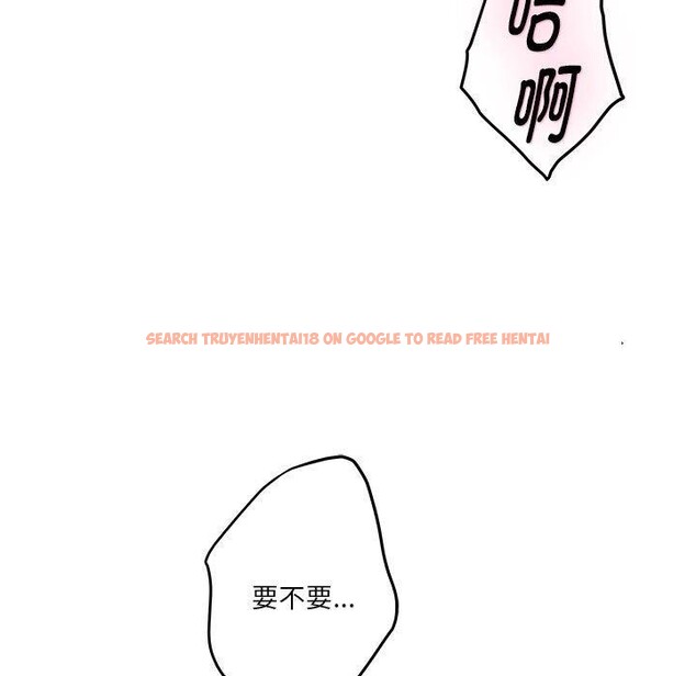 查看漫画極樂之神 - 第39話 - sayhentaiz.net中的3249651图片