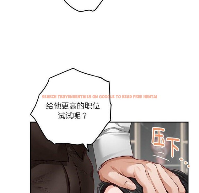 查看漫画極樂之神 - 第39話 - sayhentaiz.net中的3249652图片
