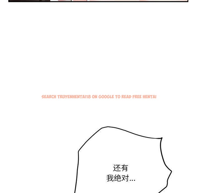 查看漫画極樂之神 - 第39話 - sayhentaiz.net中的3249659图片