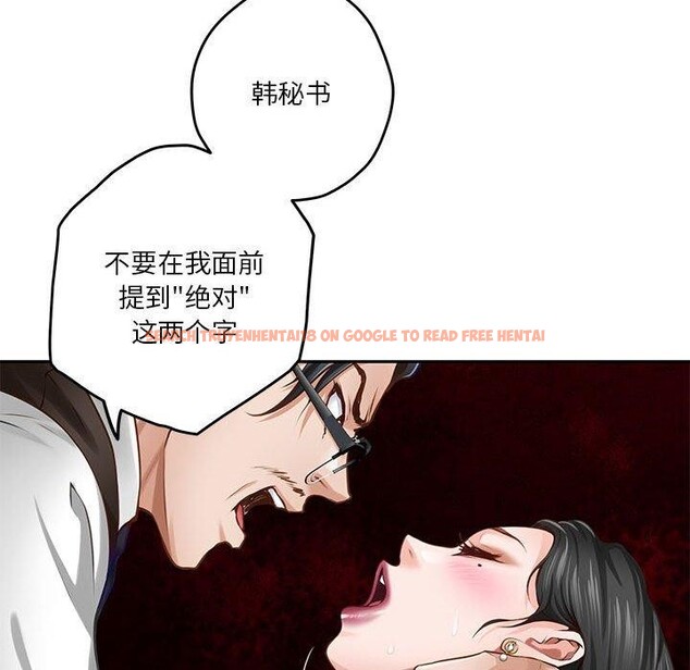 查看漫画極樂之神 - 第39話 - sayhentaiz.net中的3249669图片