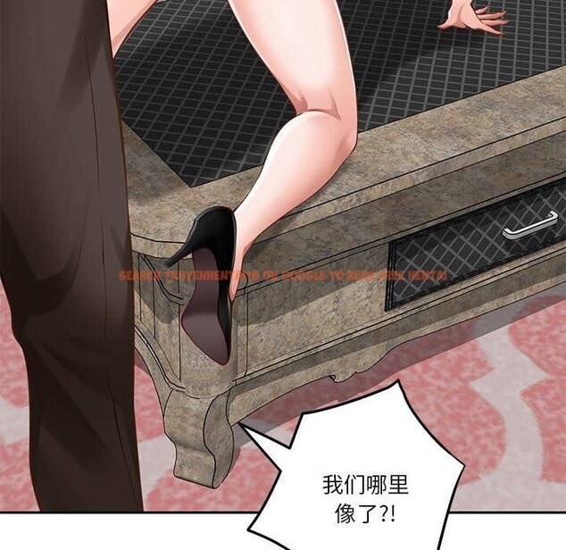 查看漫画極樂之神 - 第39話 - sayhentaiz.net中的3249676图片