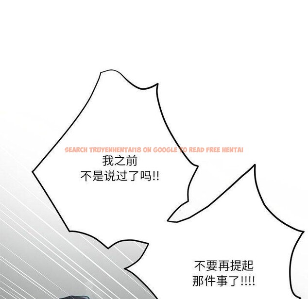 查看漫画極樂之神 - 第39話 - sayhentaiz.net中的3249680图片