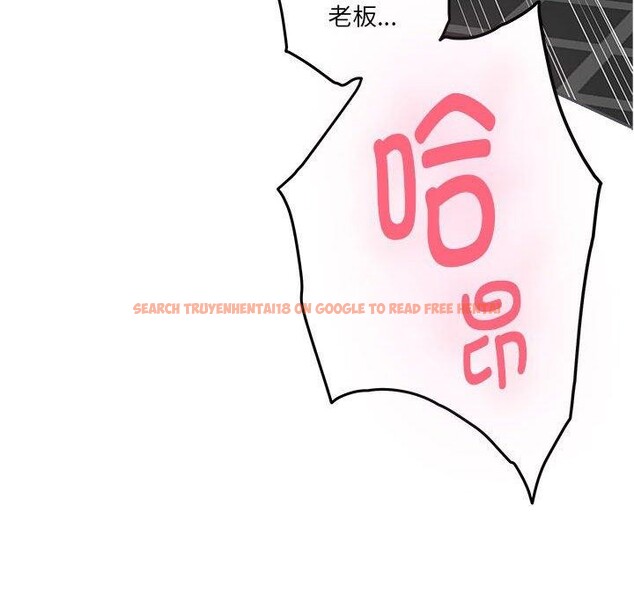 查看漫画極樂之神 - 第39話 - sayhentaiz.net中的3249688图片