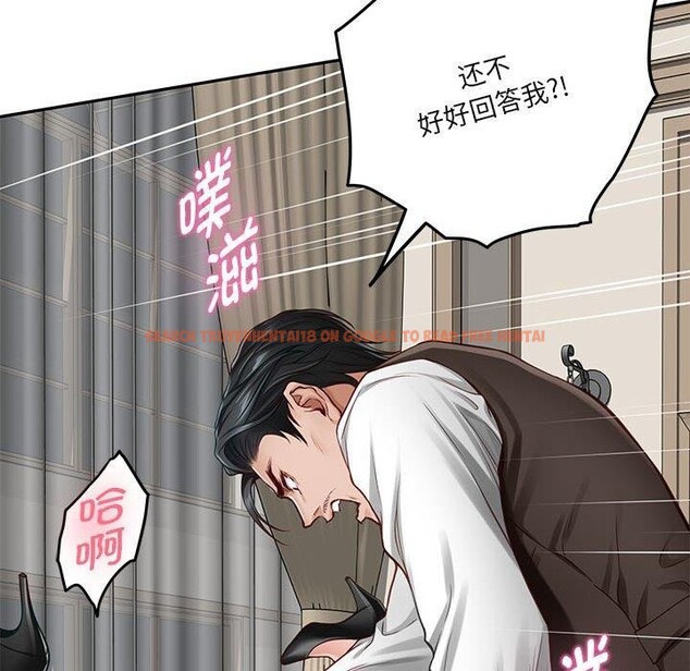 查看漫画極樂之神 - 第39話 - sayhentaiz.net中的3249690图片