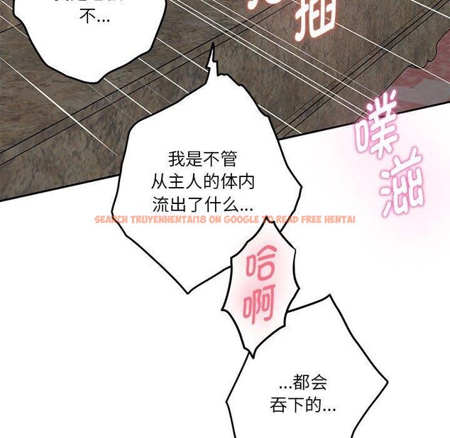 查看漫画極樂之神 - 第39話 - sayhentaiz.net中的3249692图片