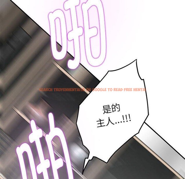 查看漫画極樂之神 - 第39話 - sayhentaiz.net中的3249699图片