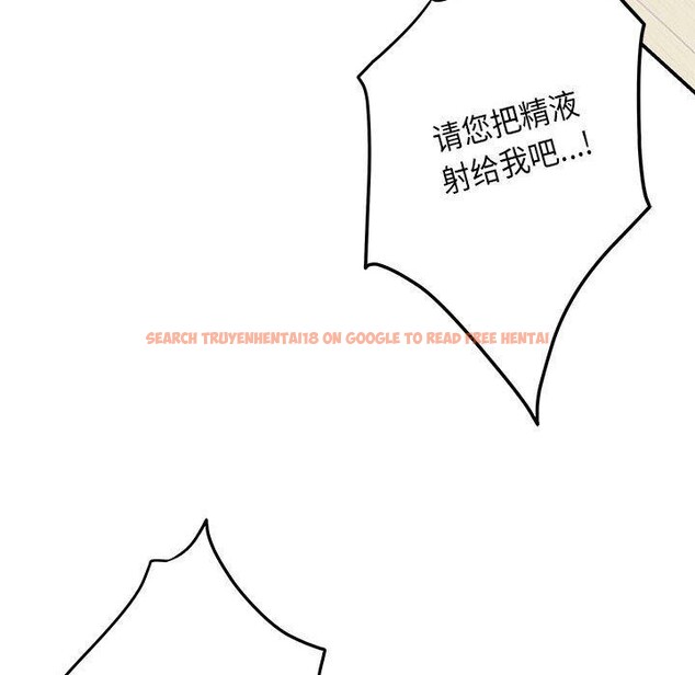 查看漫画極樂之神 - 第39話 - sayhentaiz.net中的3249702图片