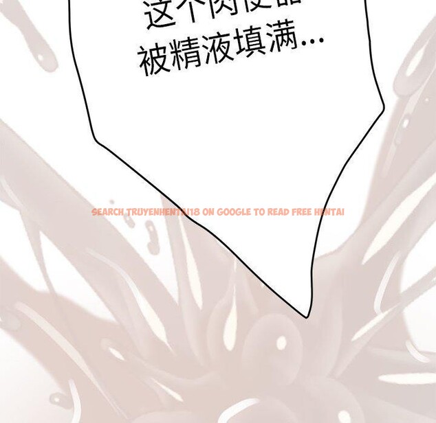 查看漫画極樂之神 - 第39話 - sayhentaiz.net中的3249707图片