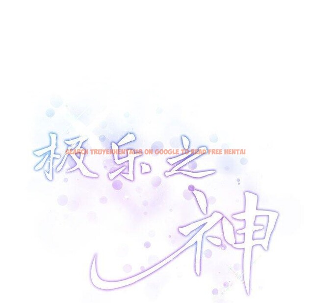 查看漫画極樂之神 - 第39話 - sayhentaiz.net中的3249736图片