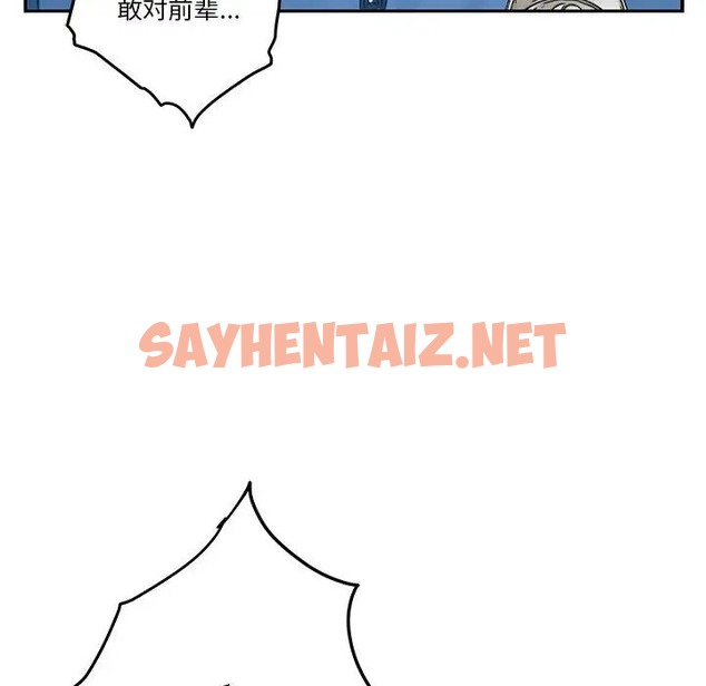 查看漫画極樂之神 - 第4話 - sayhentaiz.net中的2005887图片