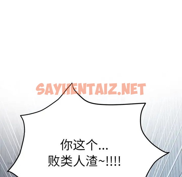 查看漫画極樂之神 - 第4話 - sayhentaiz.net中的2005906图片