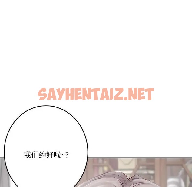 查看漫画極樂之神 - 第4話 - sayhentaiz.net中的2005953图片