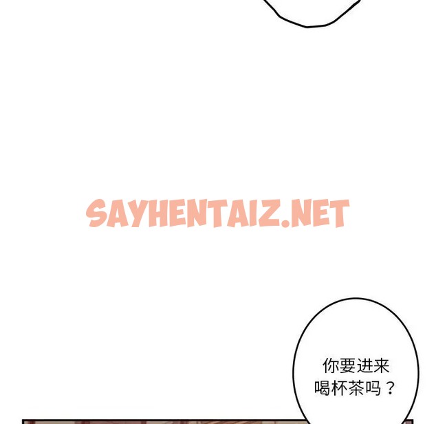 查看漫画極樂之神 - 第4話 - sayhentaiz.net中的2005986图片