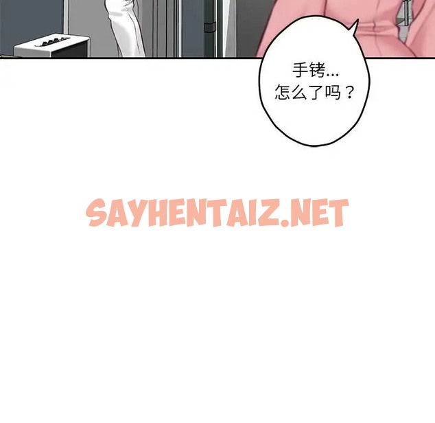 查看漫画極樂之神 - 第4話 - sayhentaiz.net中的2006003图片