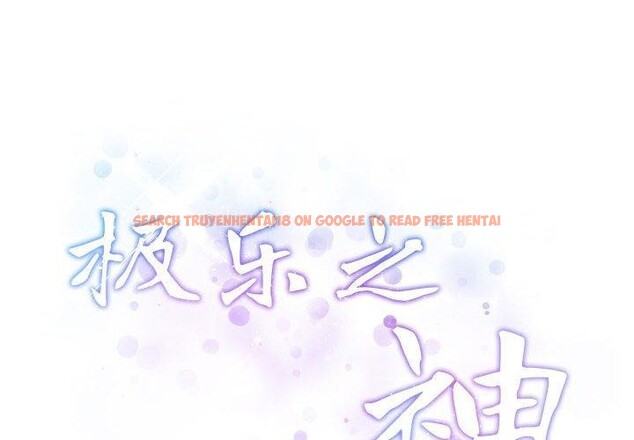 查看漫画極樂之神 - 第40話 - sayhentaiz.net中的3273460图片