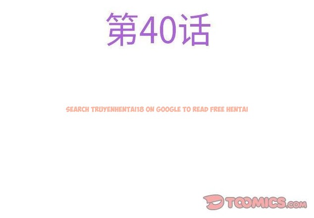 查看漫画極樂之神 - 第40話 - sayhentaiz.net中的3273462图片