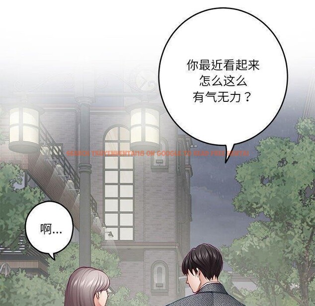 查看漫画極樂之神 - 第40話 - sayhentaiz.net中的3273478图片