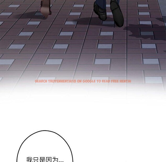 查看漫画極樂之神 - 第40話 - sayhentaiz.net中的3273480图片