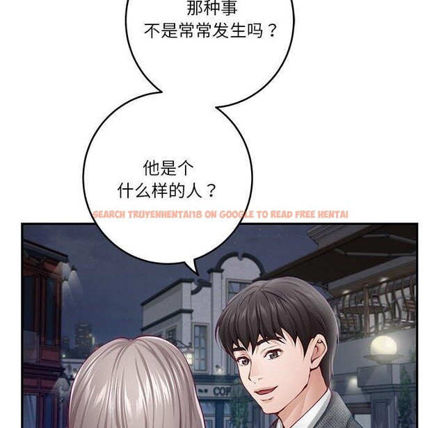 查看漫画極樂之神 - 第40話 - sayhentaiz.net中的3273483图片