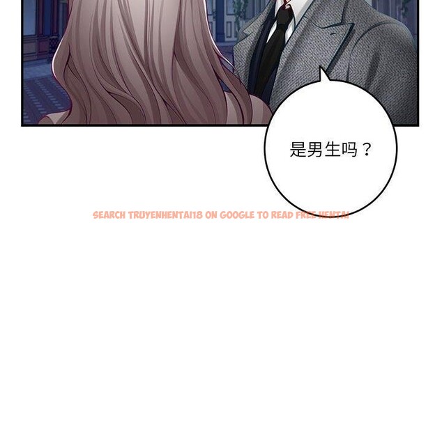 查看漫画極樂之神 - 第40話 - sayhentaiz.net中的3273484图片