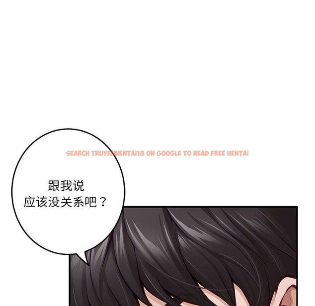 查看漫画極樂之神 - 第40話 - sayhentaiz.net中的3273487图片