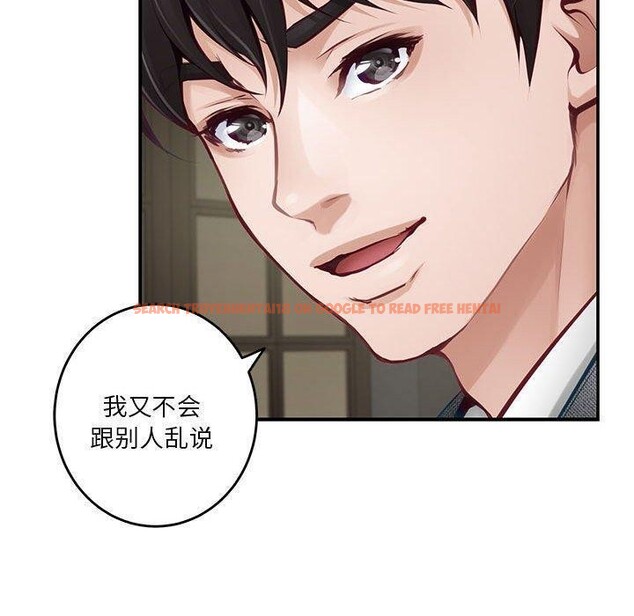 查看漫画極樂之神 - 第40話 - sayhentaiz.net中的3273488图片