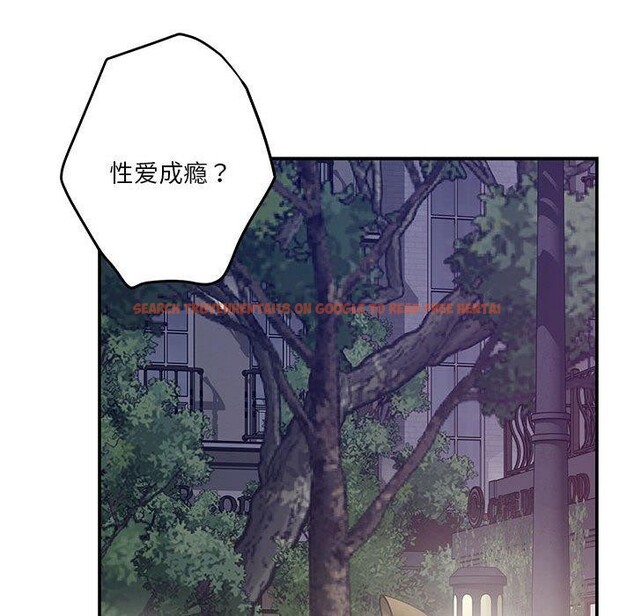 查看漫画極樂之神 - 第40話 - sayhentaiz.net中的3273493图片
