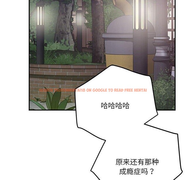 查看漫画極樂之神 - 第40話 - sayhentaiz.net中的3273494图片