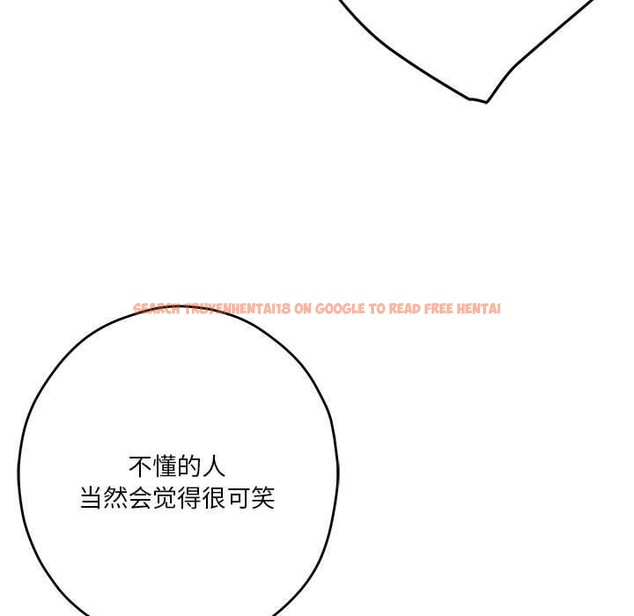 查看漫画極樂之神 - 第40話 - sayhentaiz.net中的3273495图片