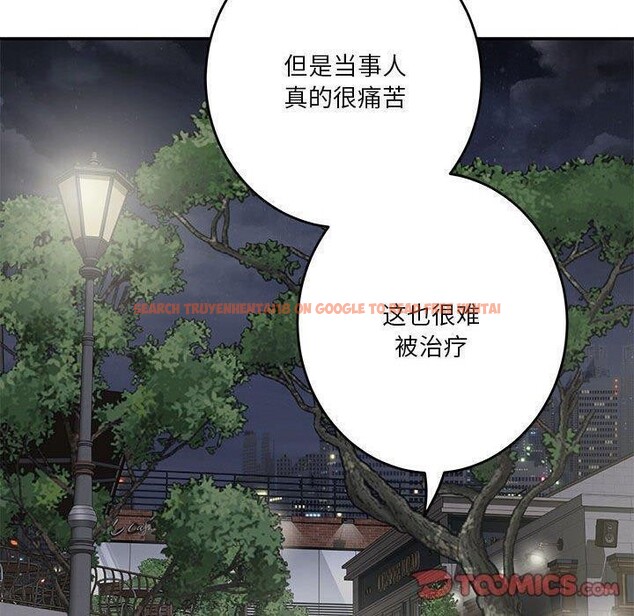 查看漫画極樂之神 - 第40話 - sayhentaiz.net中的3273498图片