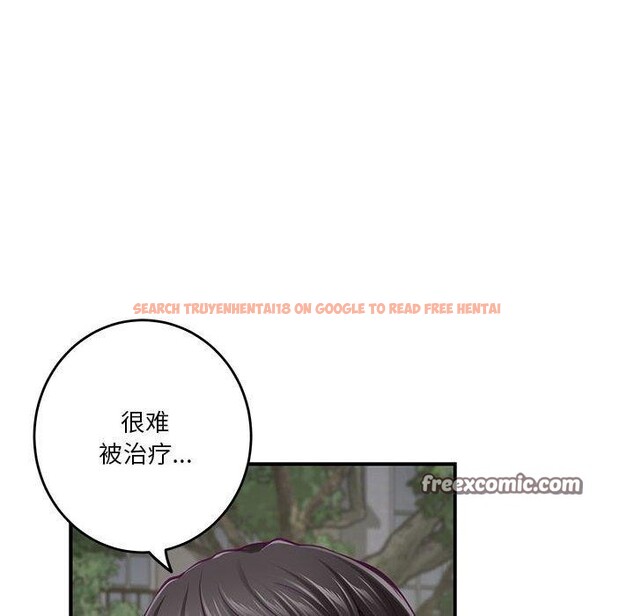 查看漫画極樂之神 - 第40話 - sayhentaiz.net中的3273500图片