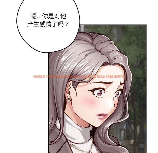 查看漫画極樂之神 - 第40話 - sayhentaiz.net中的3273509图片