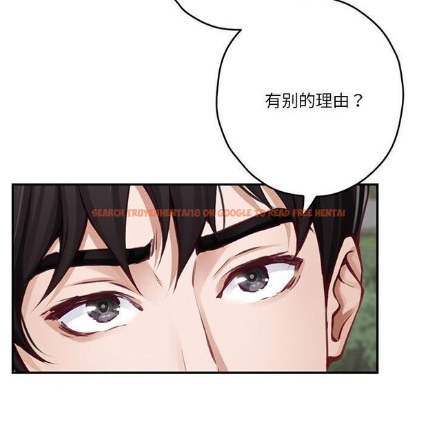 查看漫画極樂之神 - 第40話 - sayhentaiz.net中的3273511图片